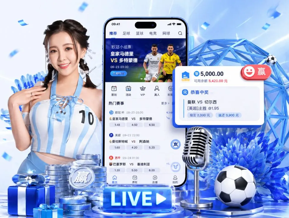 爱游戏体育App